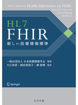 cover image of HL7 FHIR